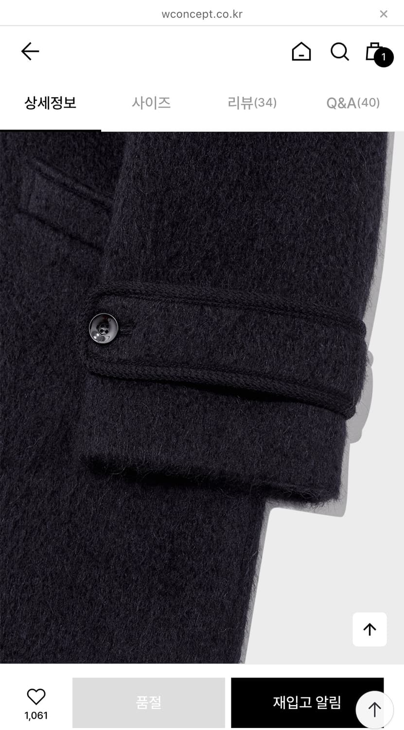 킨더살몬 woolly 하프코트 (정가 356,000) 상품이미지5