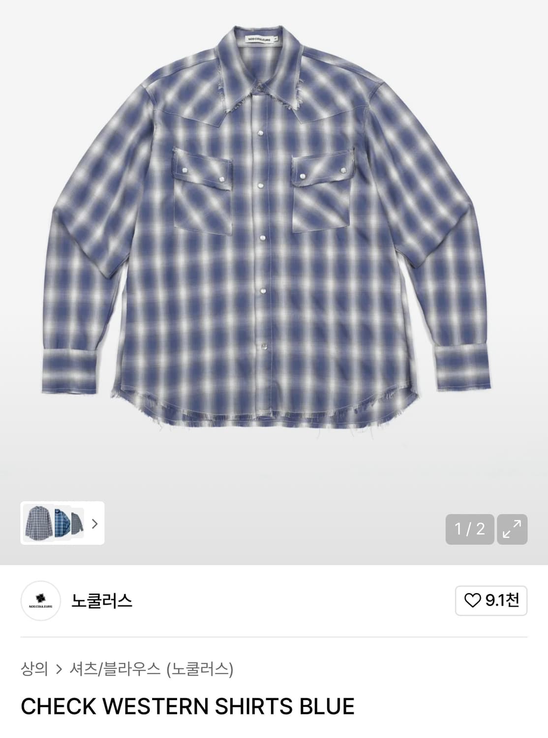 노쿨러스 / 체크 웨스턴 셔츠 블루 / 2 상품이미지2