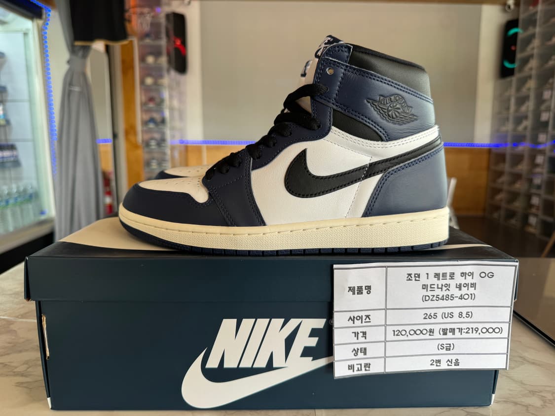 조던1 레트로 하이 OG 미드나잇 네이비 265 팝니다 상품이미지1