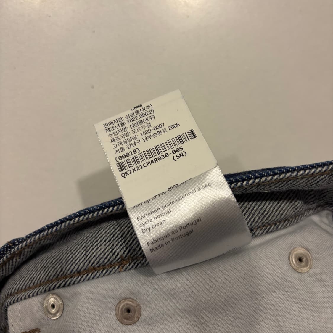 [30] 메종키츠네 스트레이트 데님 팬츠 청바지 D136 상품이미지7