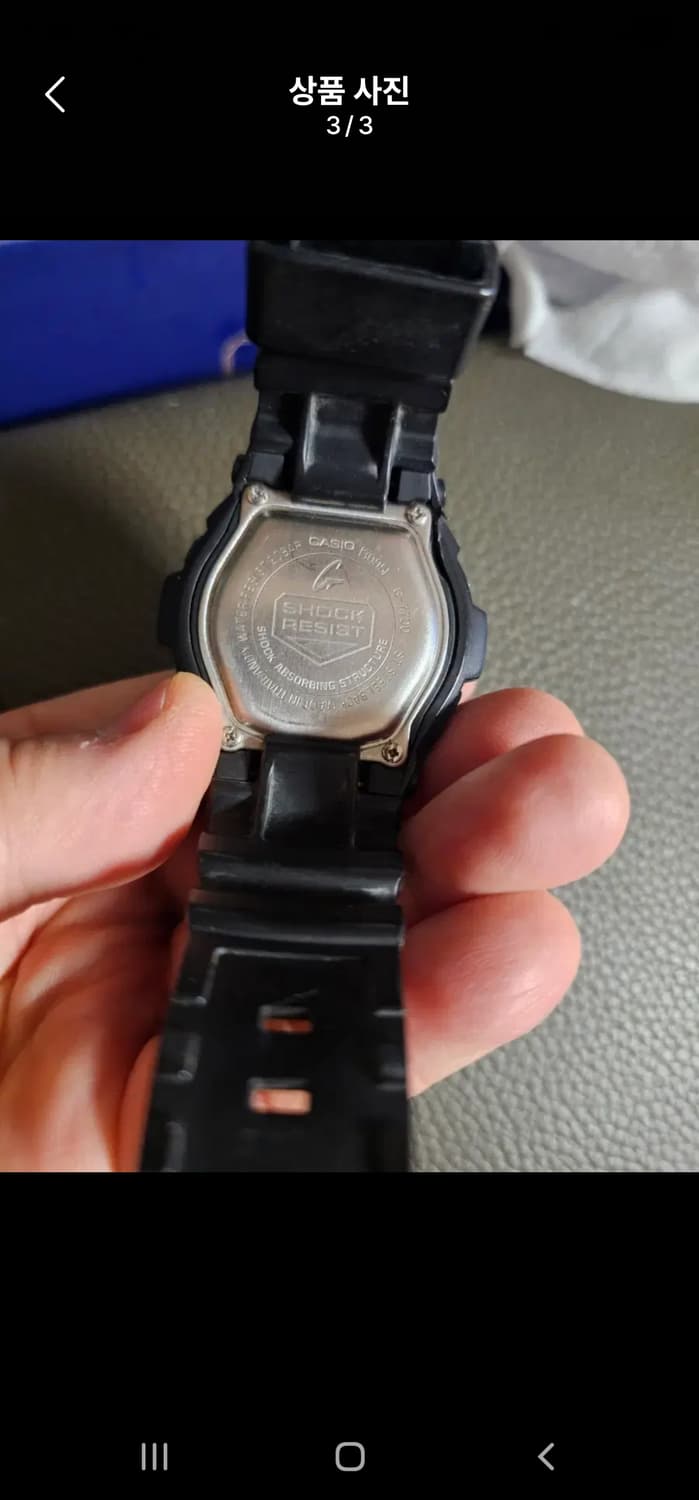카시오 지샥 블랙 디지털 시계 상품이미지2