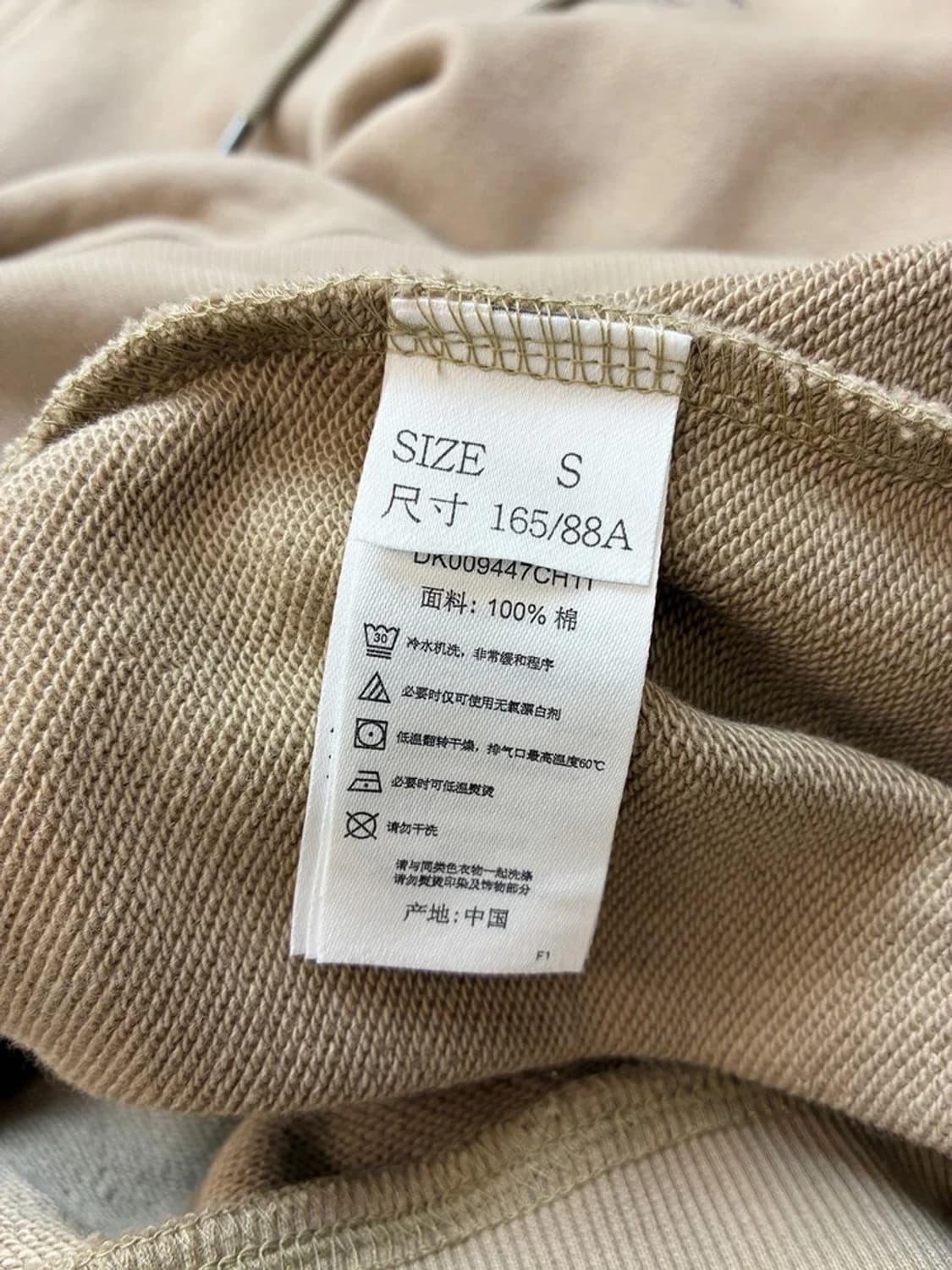 디키즈 22FW 프렌치 테리 리니어 로고 후드티 PN5150 상품이미지9