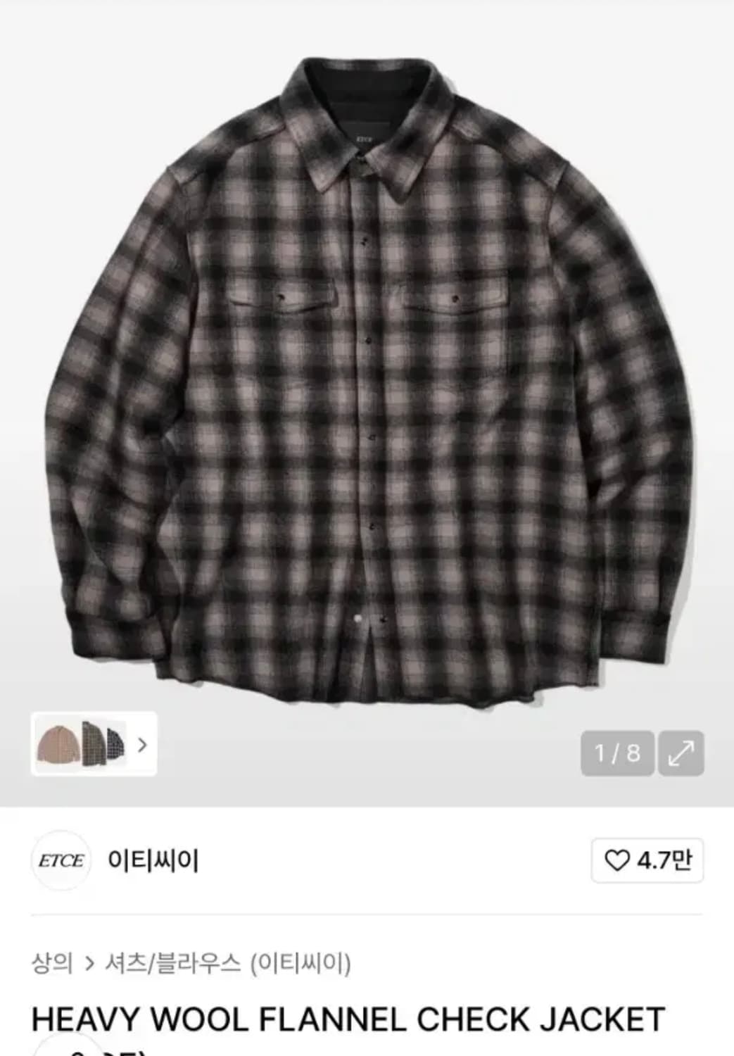 etce 헤비 울 체크 셔츠 L 판매 상품이미지1