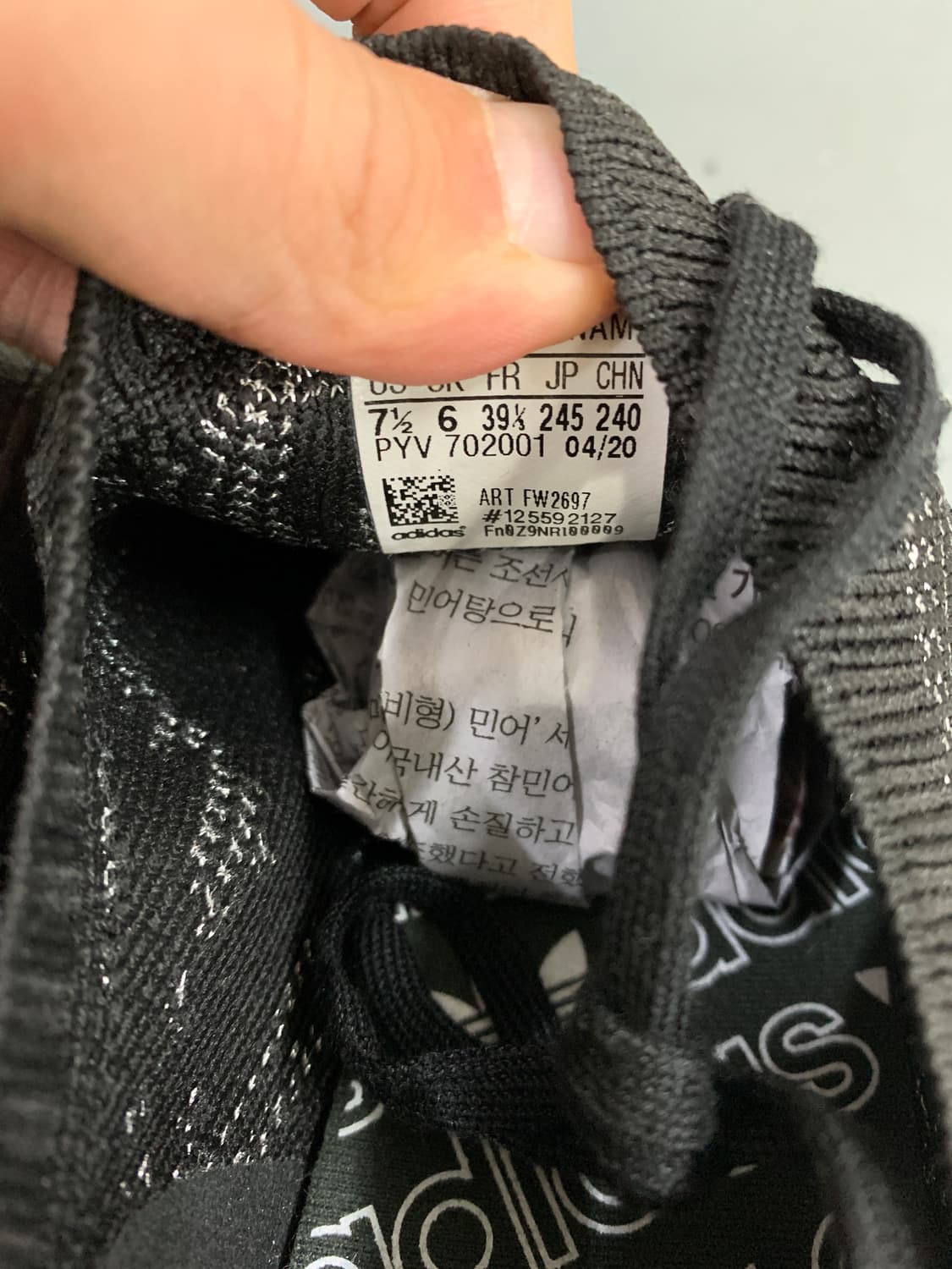 아디다스 SL 안드리지 245 상품이미지6