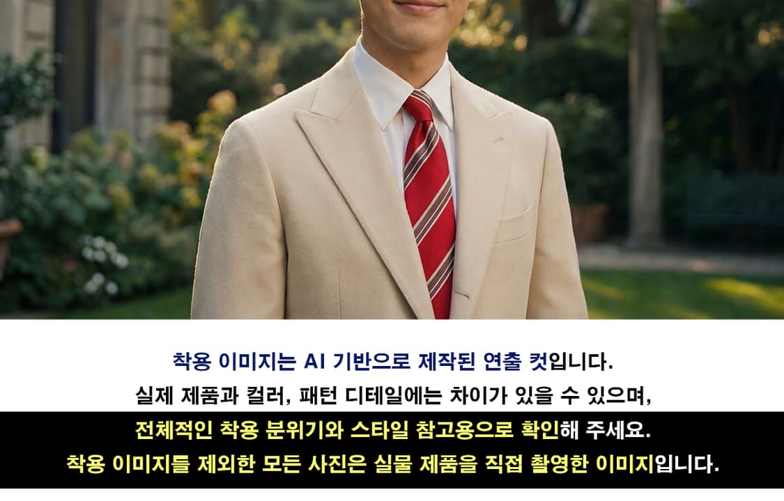 조르지오 아르마니 스트라이프 넥타이 9cm A+~A등급 K2349
 상품이미지3