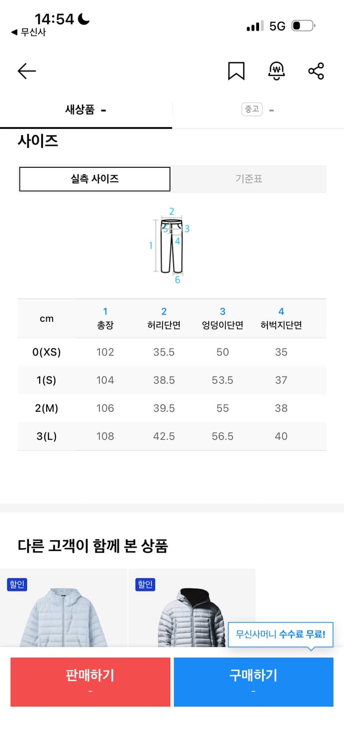 999휴머니티 올 시즌 옴 이지 팬츠 상품이미지8
