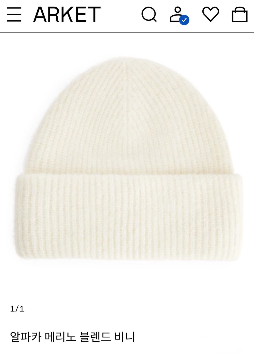 아르켓 알파카 메리노 블렌드 비니 오프화이트 상품이미지1