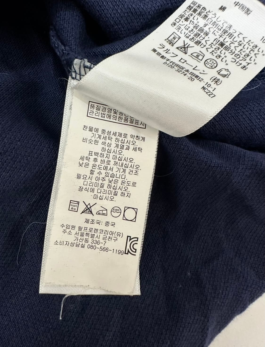 폴로 랄프로렌 빅포니 네이비 카라티 상품이미지5
