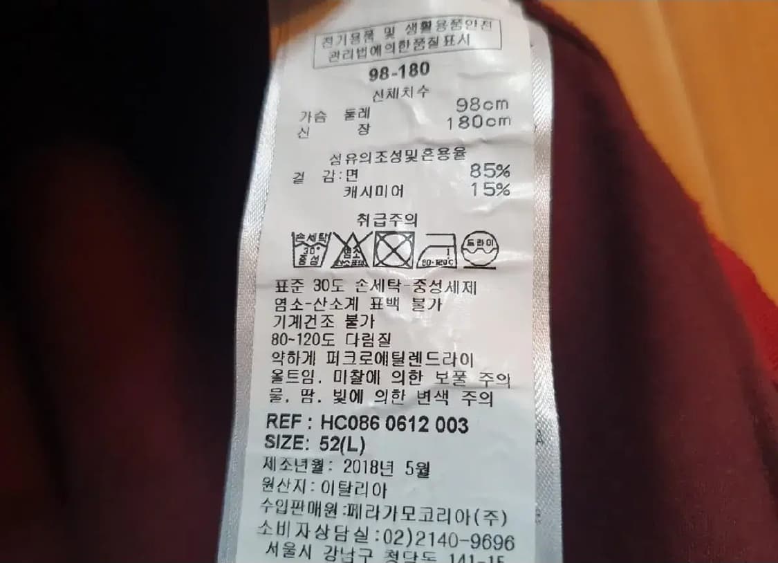 살바토레 페라가모 카라 티셔츠 95 캐시미어 블렌딩 상품이미지7