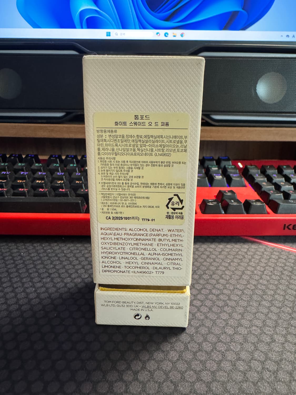 톰포드 화이트 스웨이드 50ml 미개봉 상품이미지2