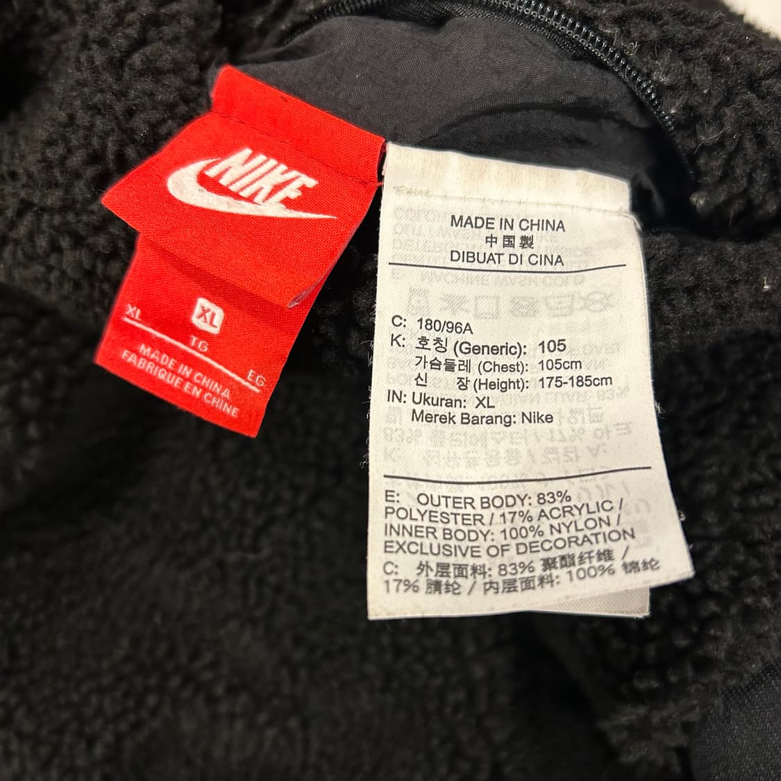 [XL] 나이키 스우시 리버시블 블랙 형광 쉐르파 플리스 자켓 A732 상품이미지6