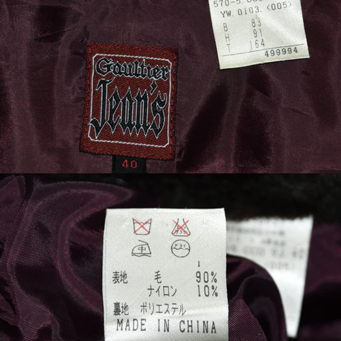 Jean Paul Gaultier Jeans 빈티지울롱코트 상품이미지10
