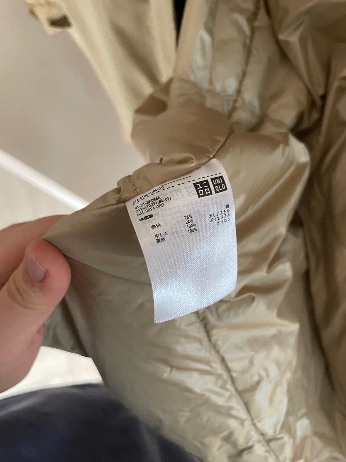 유니클로  U 패디드 코튼 코트 상품이미지5