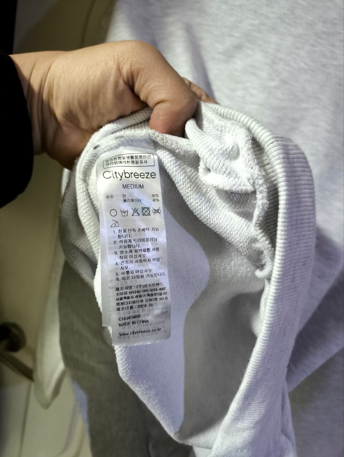 M 시티브리즈 오버핏 맨투맨 상품이미지8