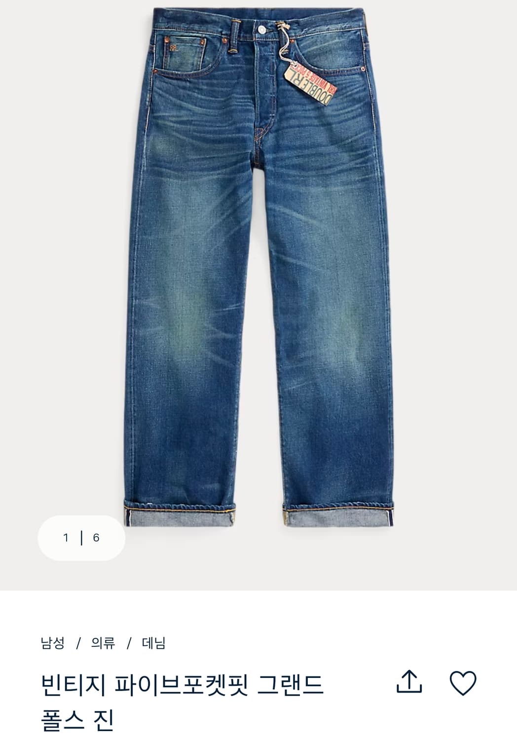 RRL그랜드폴스 32×32 상품이미지1