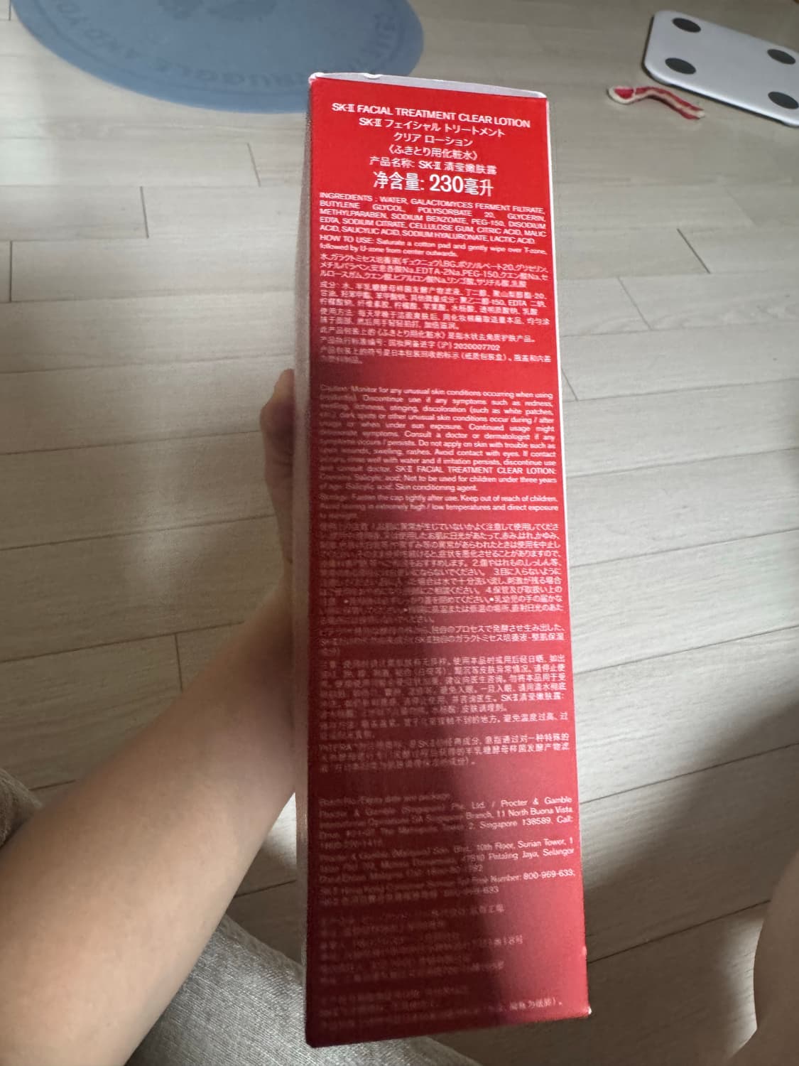 SK-II SK2 피테라 디럭스 하이드레이팅 3종 세트 (쇼핑백있음) 상품이미지5