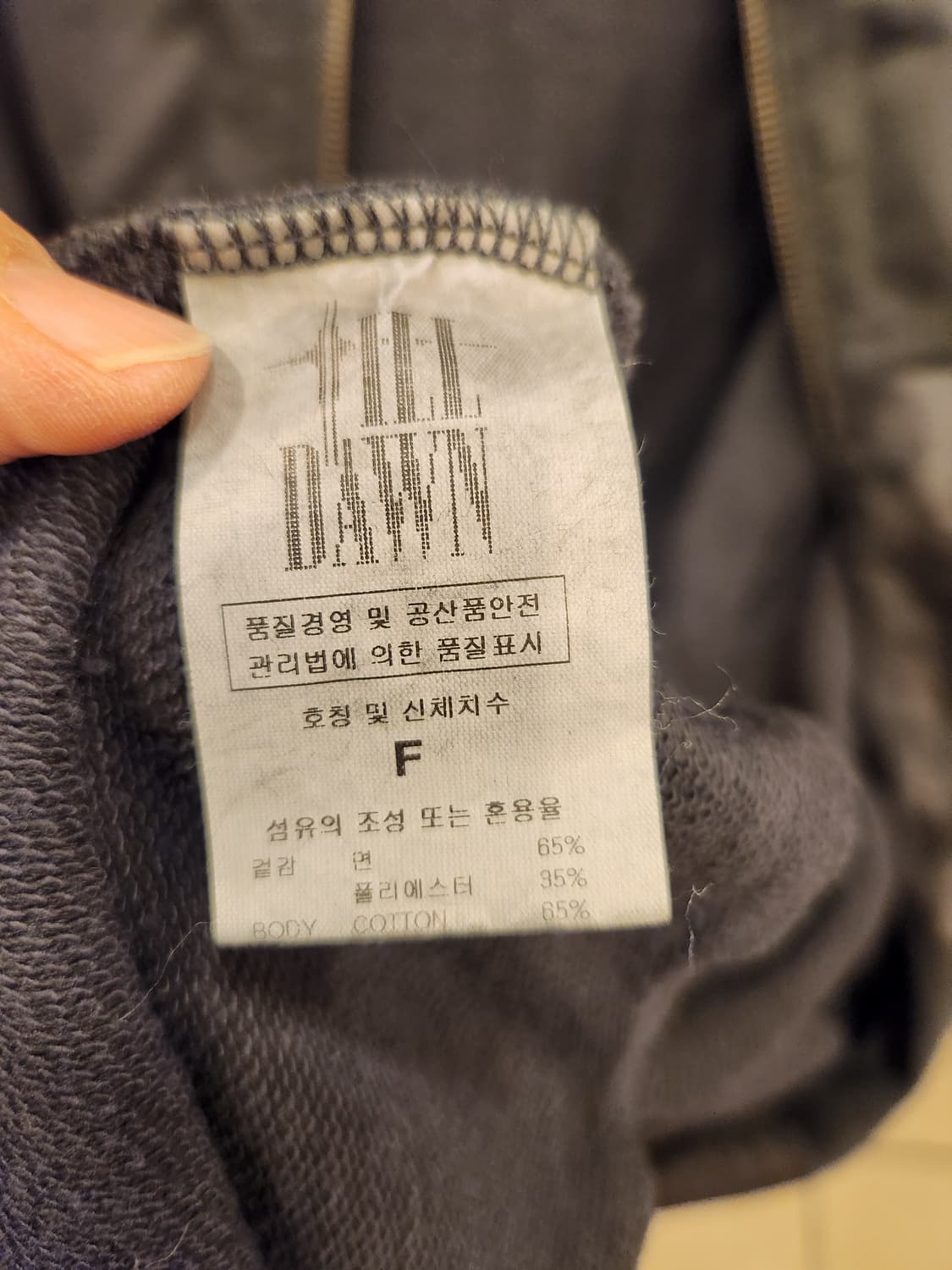 틸던 후드 집업세트 상품이미지8