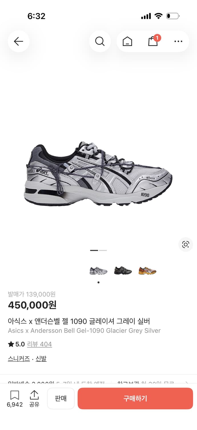 아식스 x 앤더슨벨 젤 1090 글레이셔 그레이 실버 상품이미지6