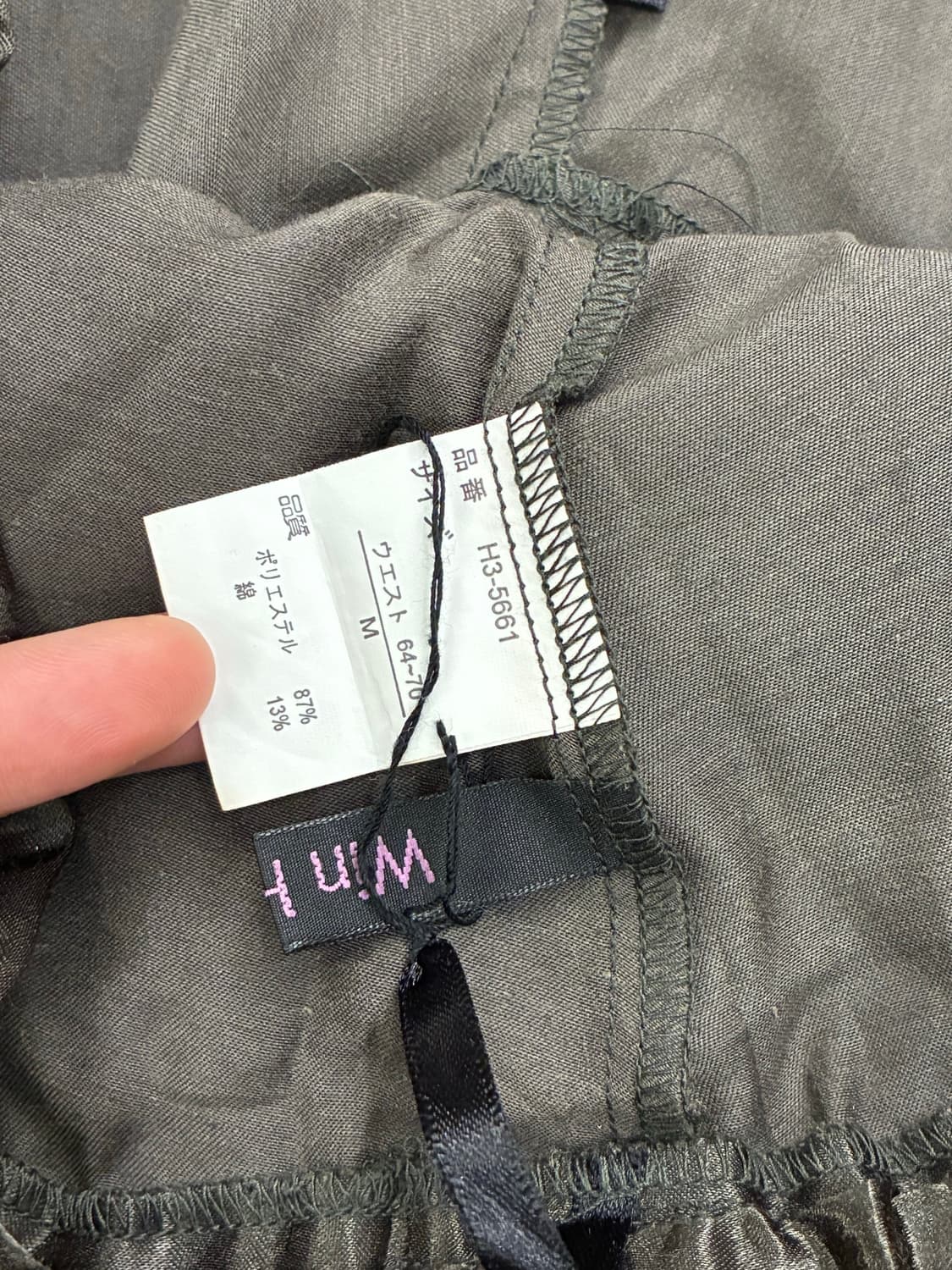 M)Japanese vintage 여성 셔링 언발 미디 스커트 상품이미지5