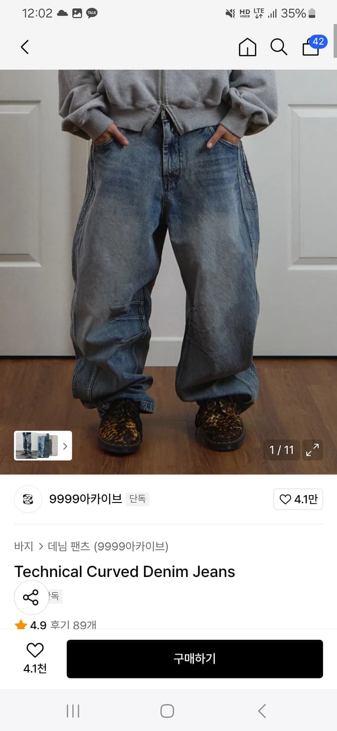 9999아카이브 테크니컬 커브드 데님 스카이블루 3 상품이미지1