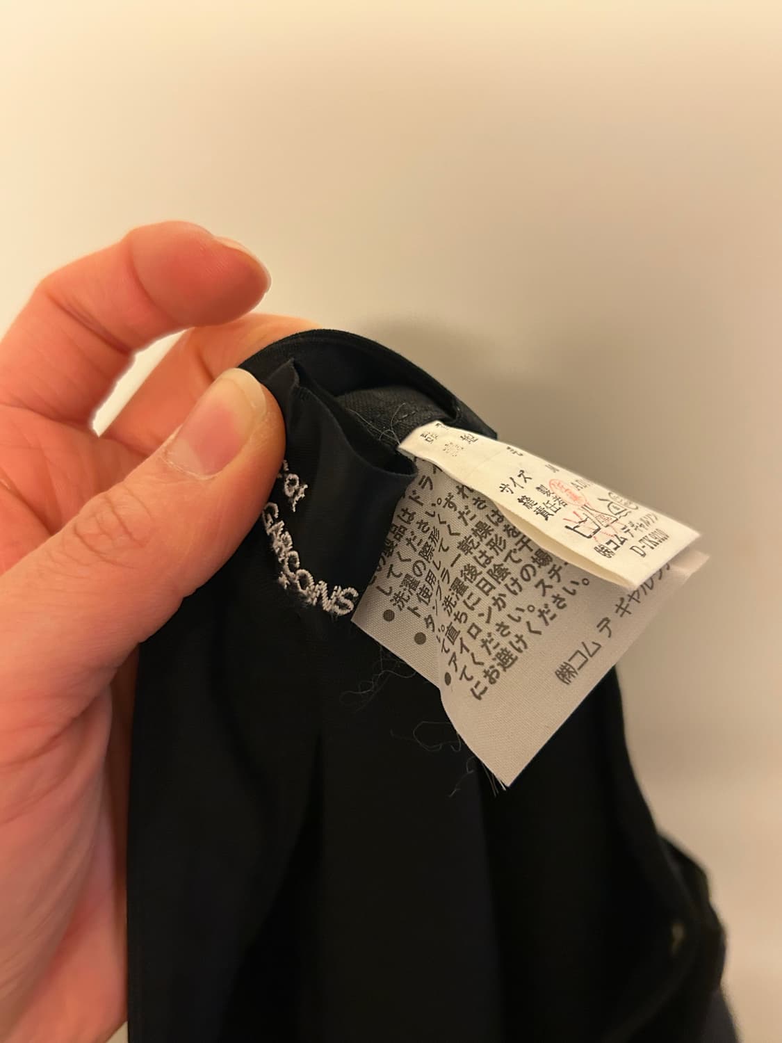 꼼데가르송 트리콧 스커트 상품이미지8