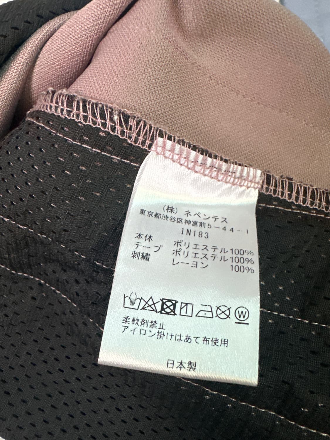 L) 니들스 H.D 트랙팬츠 토프색 팝니다 상품이미지4