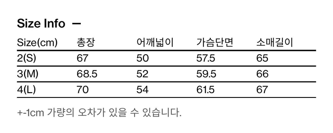 해칭룸 링거 티셔츠 4 상품이미지5