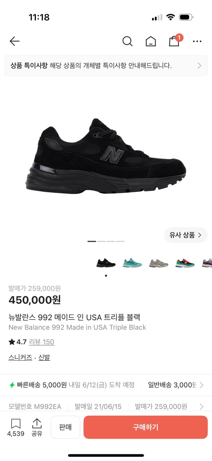 992트리플블랙  상품이미지6
