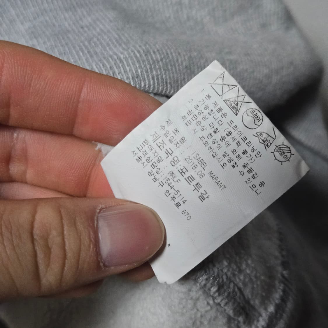 이자벨마랑 에뚜왈 후드티/ 여성 후드티/ 여자 후드티  상품이미지4