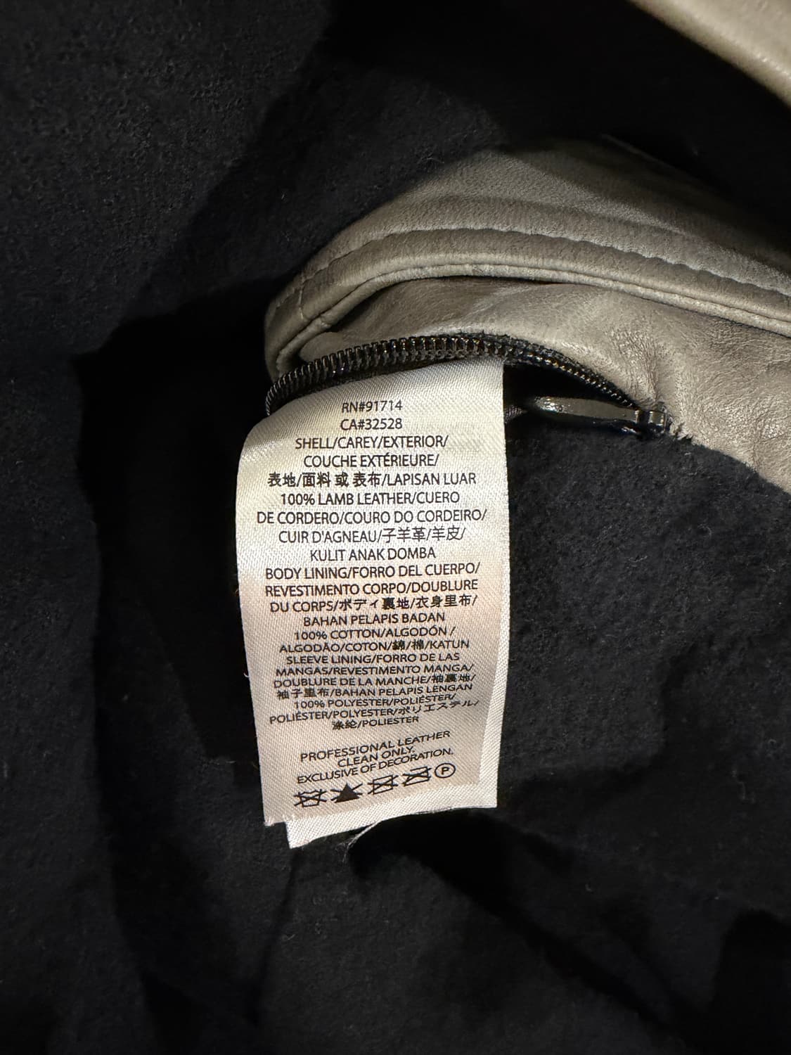 아르마니 익스체인지 램스킨 레더 자켓 상품이미지6