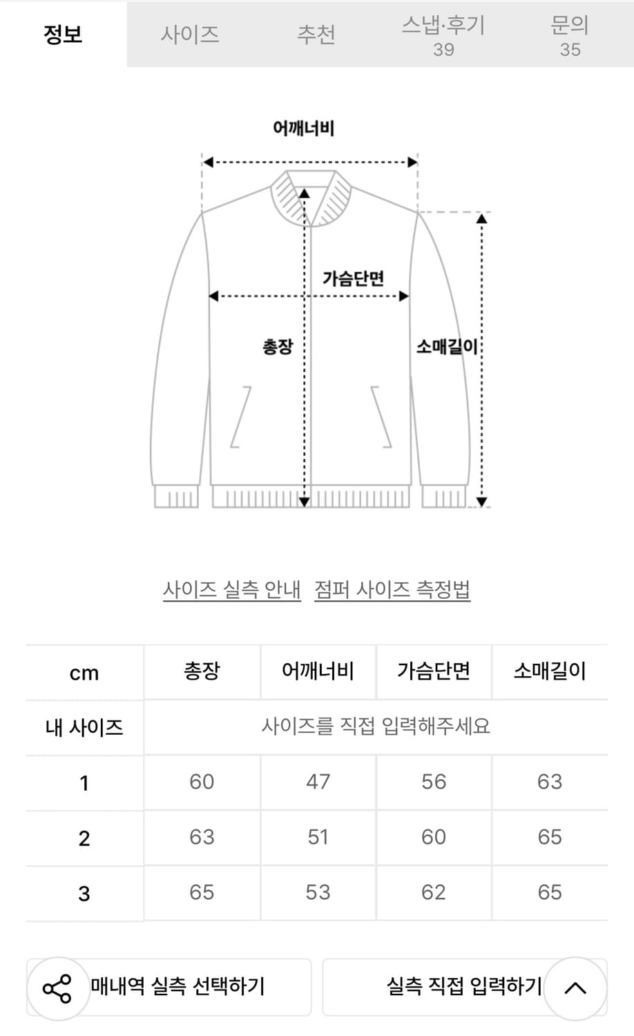 NEXTDOORLIPS 싱글 라이더 자켓 상품이미지7
