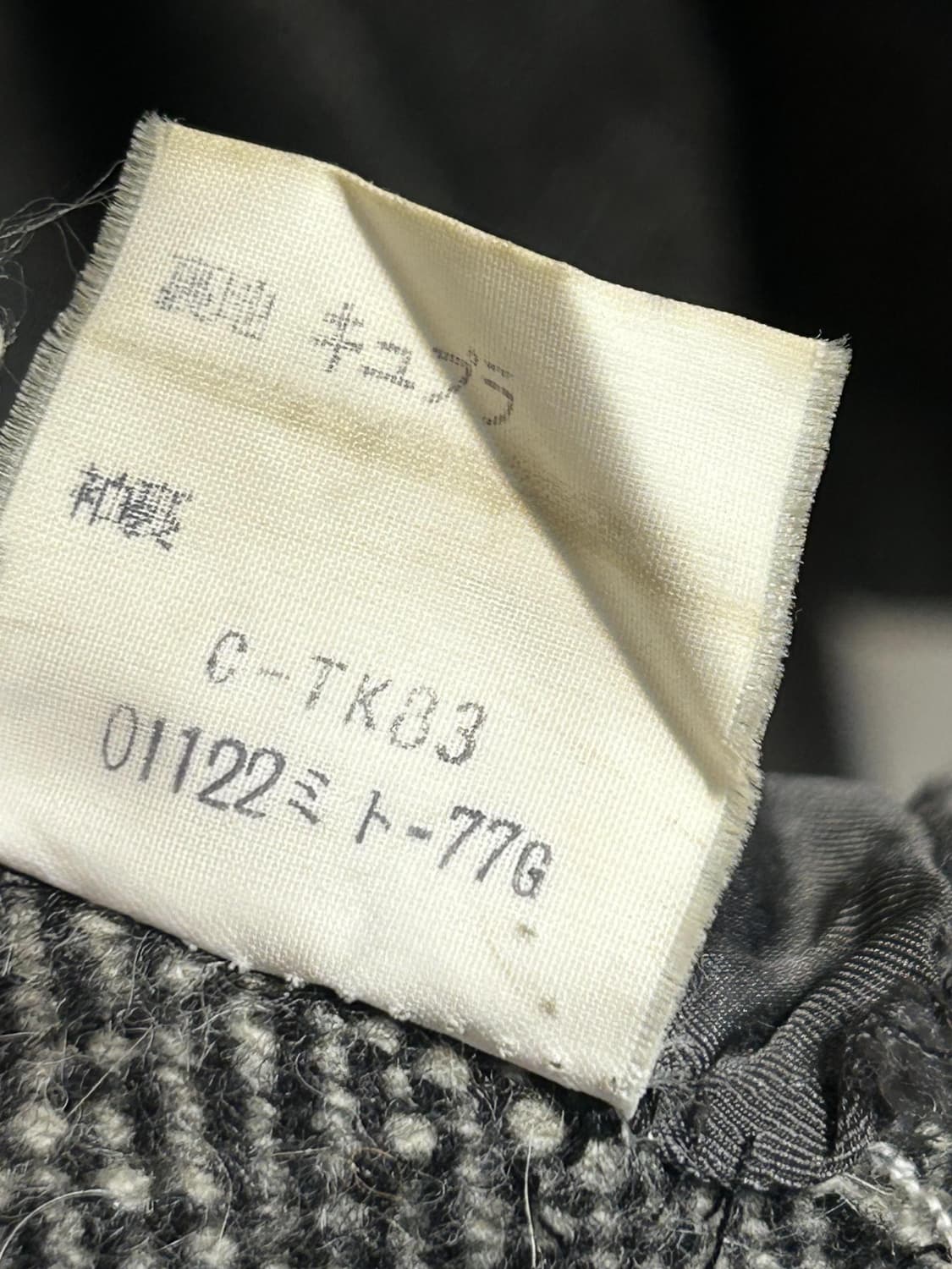 버버리 헤링본 울 하프코트 상품이미지10
