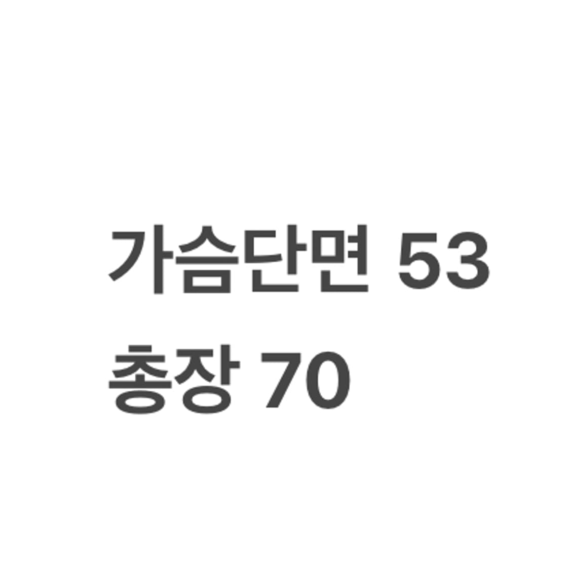 [105] nc다이노스 한국시리즈 우승자켓 b18 상품이미지7