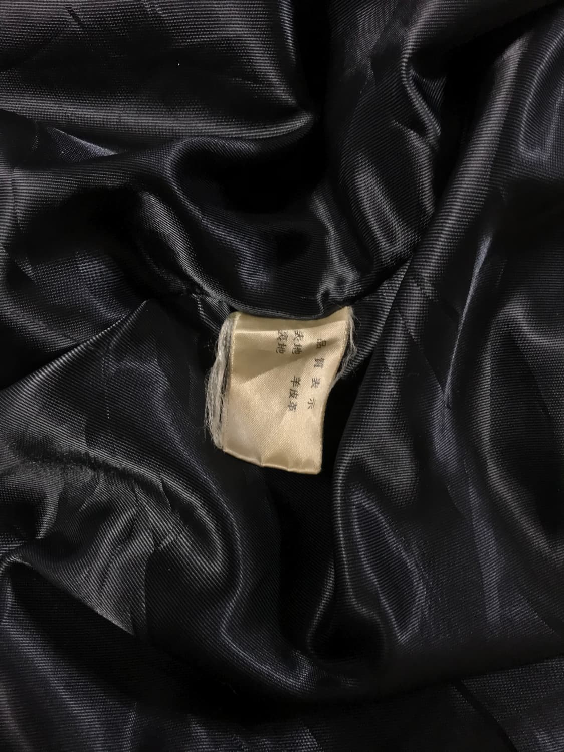 일본 빈티지 양가죽 자켓 상품이미지7