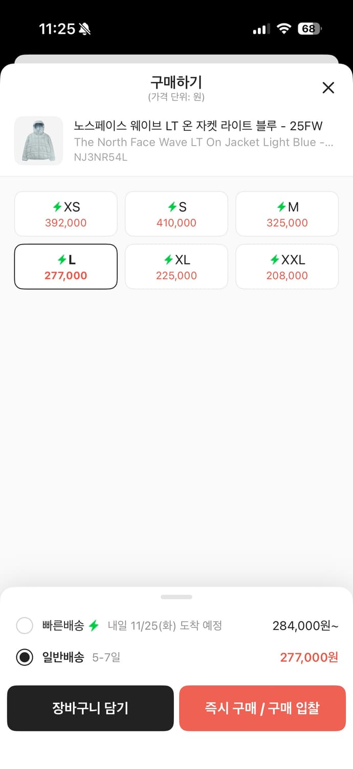 노스페이스 웨이브 LT 온자켓 라이트블루 상품이미지2