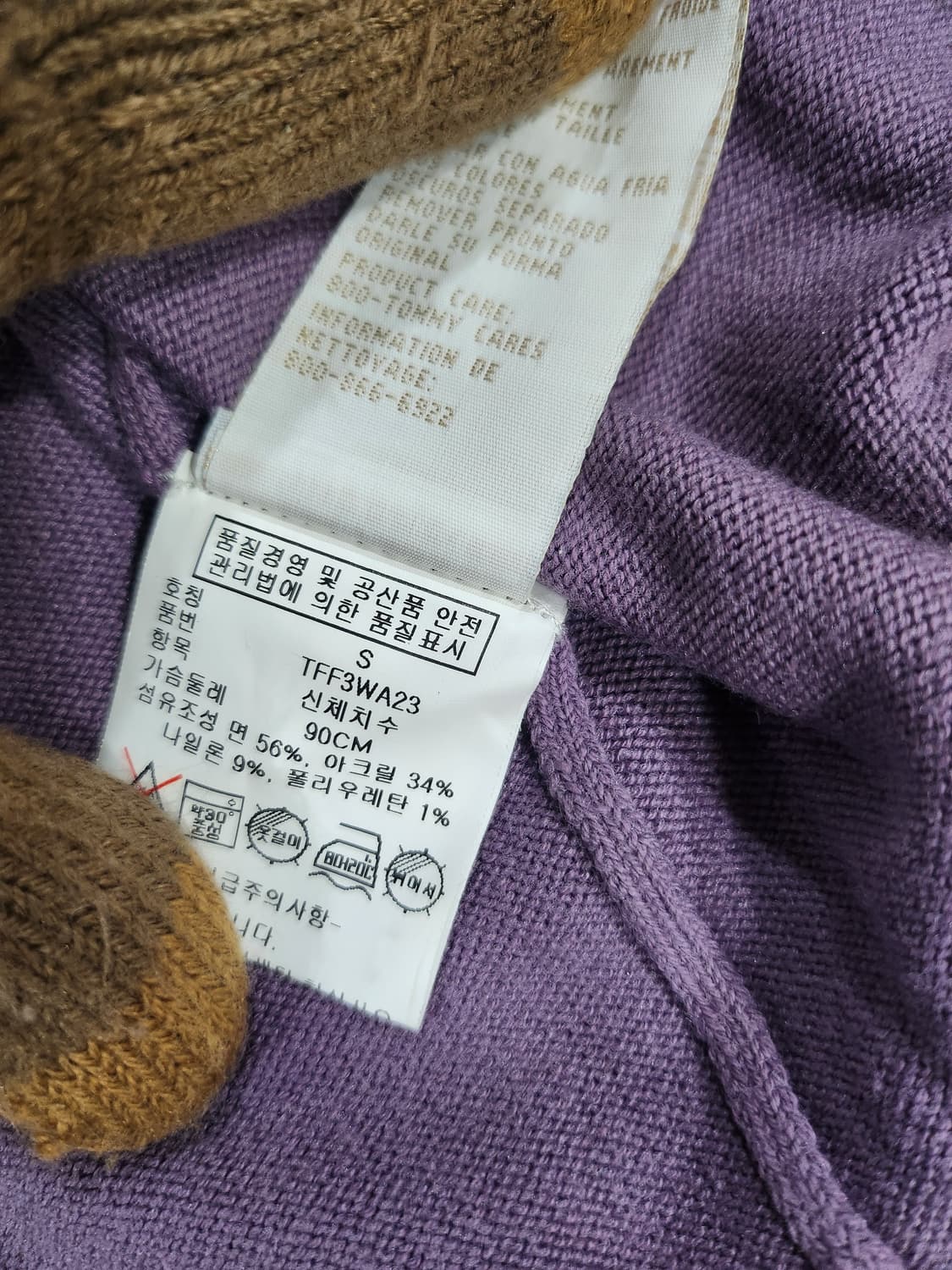 //타미힐피거 퍼플 니트 가디건-S(새상품) 상품이미지7