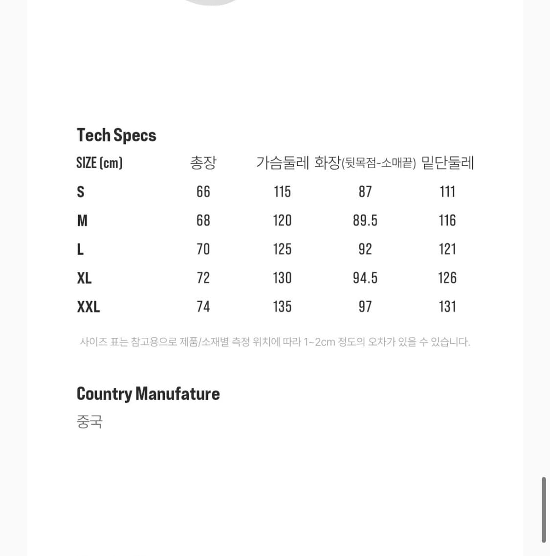 (새상품) 시에라디자인 - 오니온(ONION) 경량 3레이어 자켓 상품이미지10