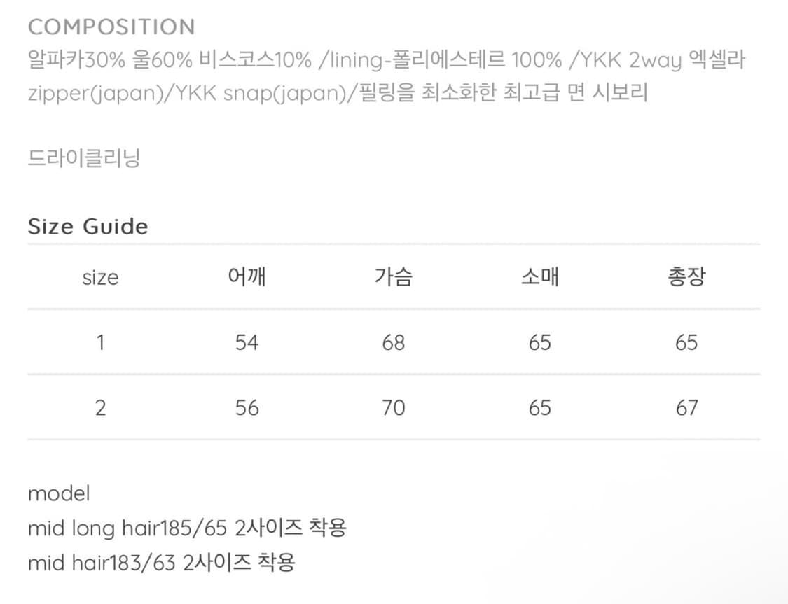 [1] 알렌느 3D 모헤어 블루종 그레이 상품이미지5