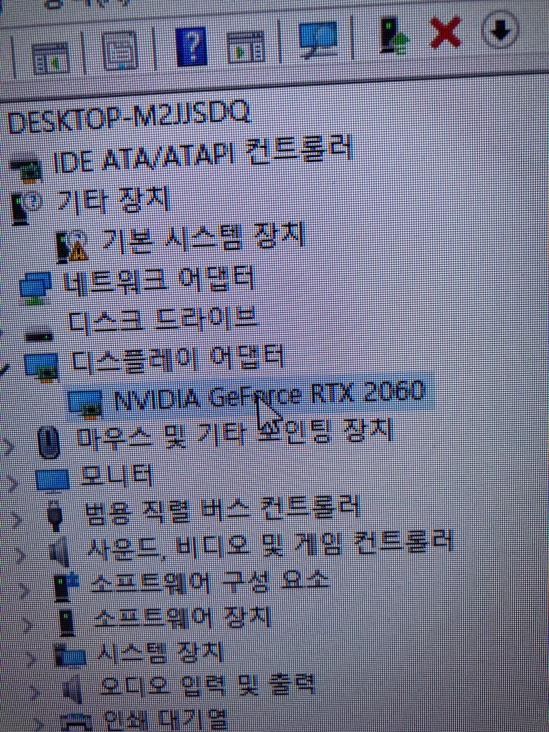 RTX2060 게이밍 컴퓨터 본체 급처!! 상품이미지4