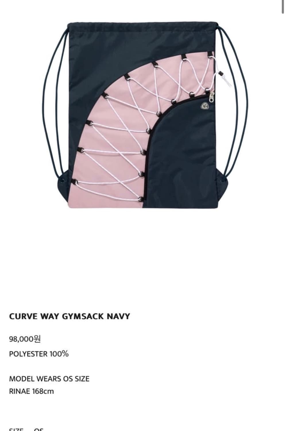 스마트어반유즈풀(코이세이오) 가방 상품이미지1