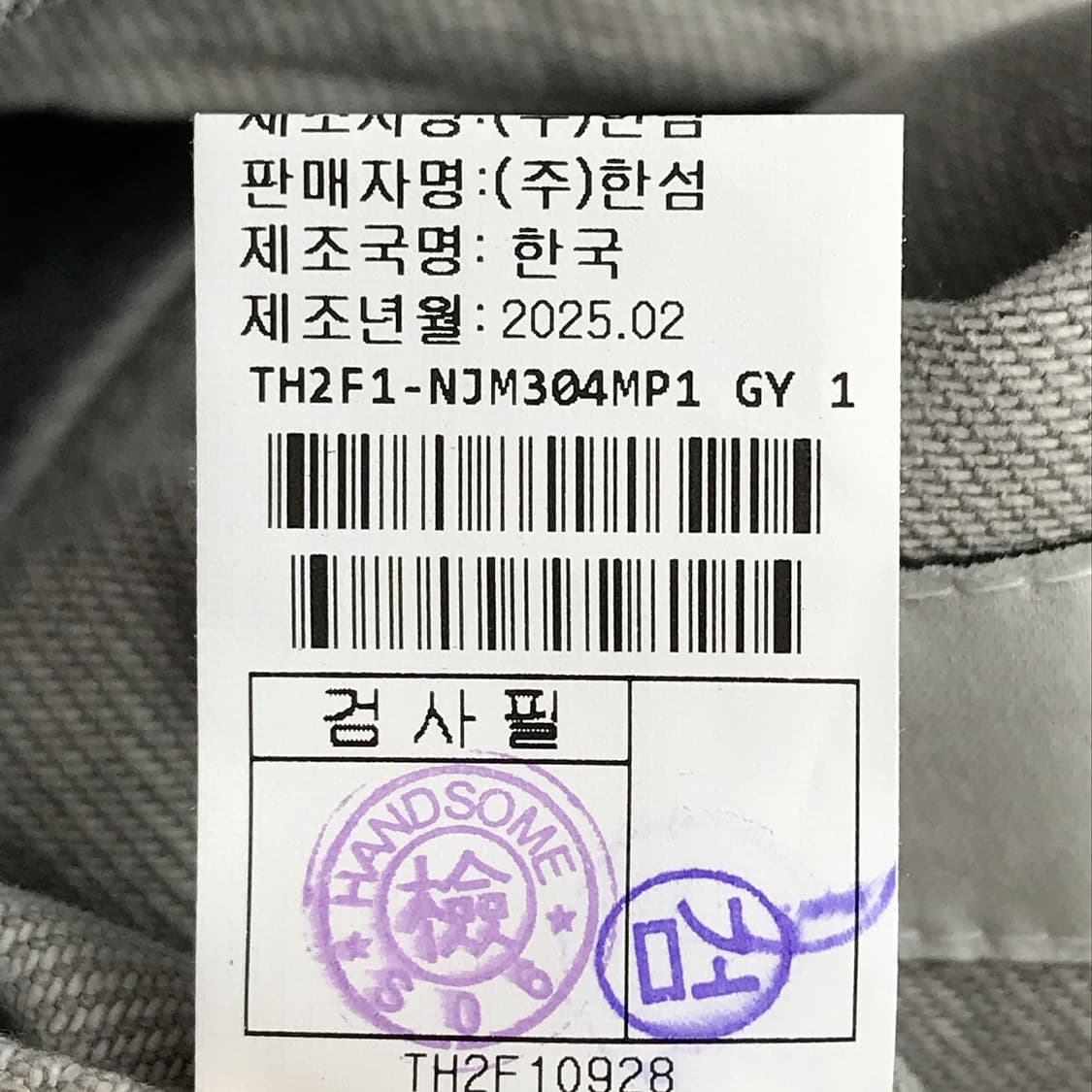 타임옴므 TIME 워시드 스트랩 데님 자켓 남성95 상품이미지7