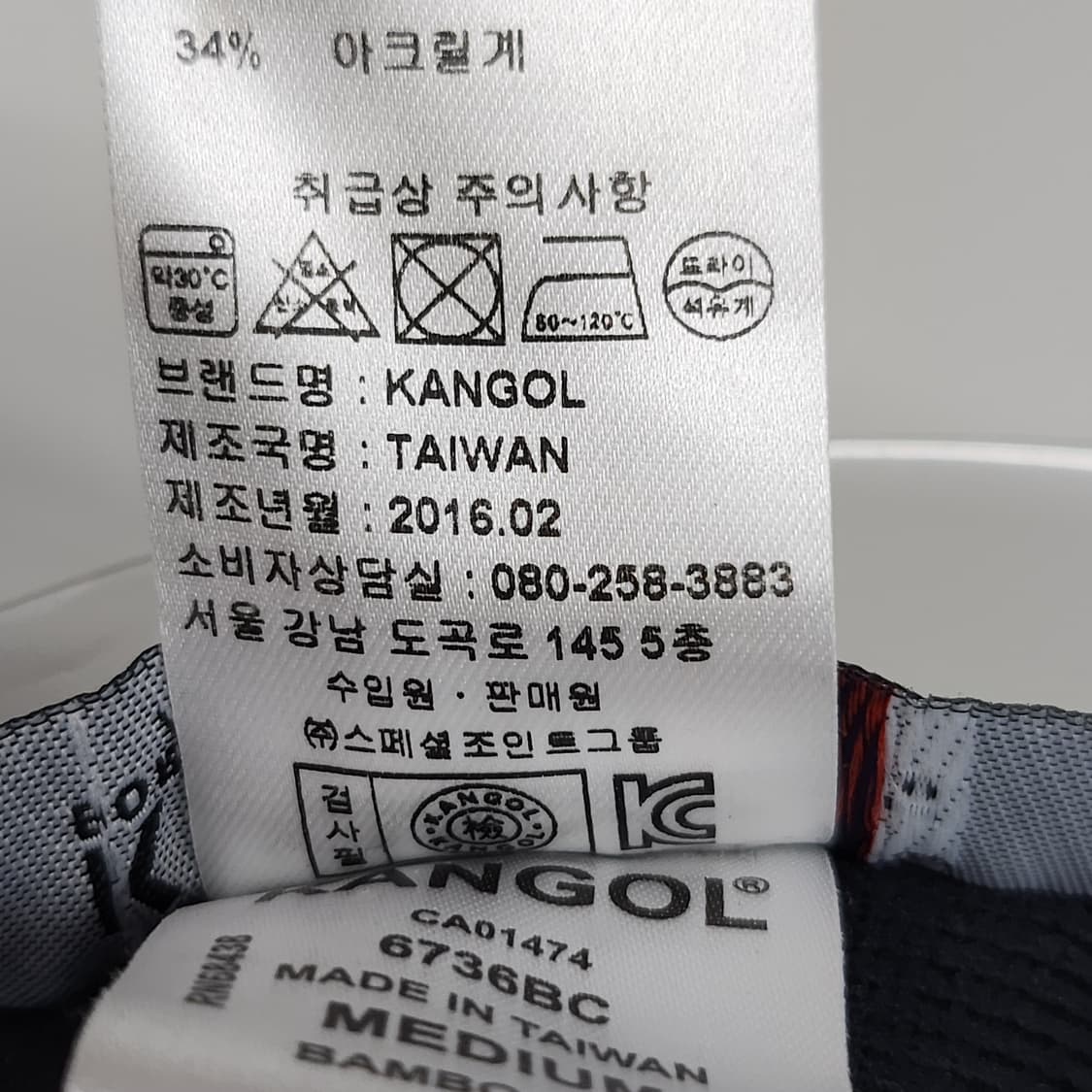 캉골 정품 헌팅캡 도리구찌 블랙 미디움 상품이미지10