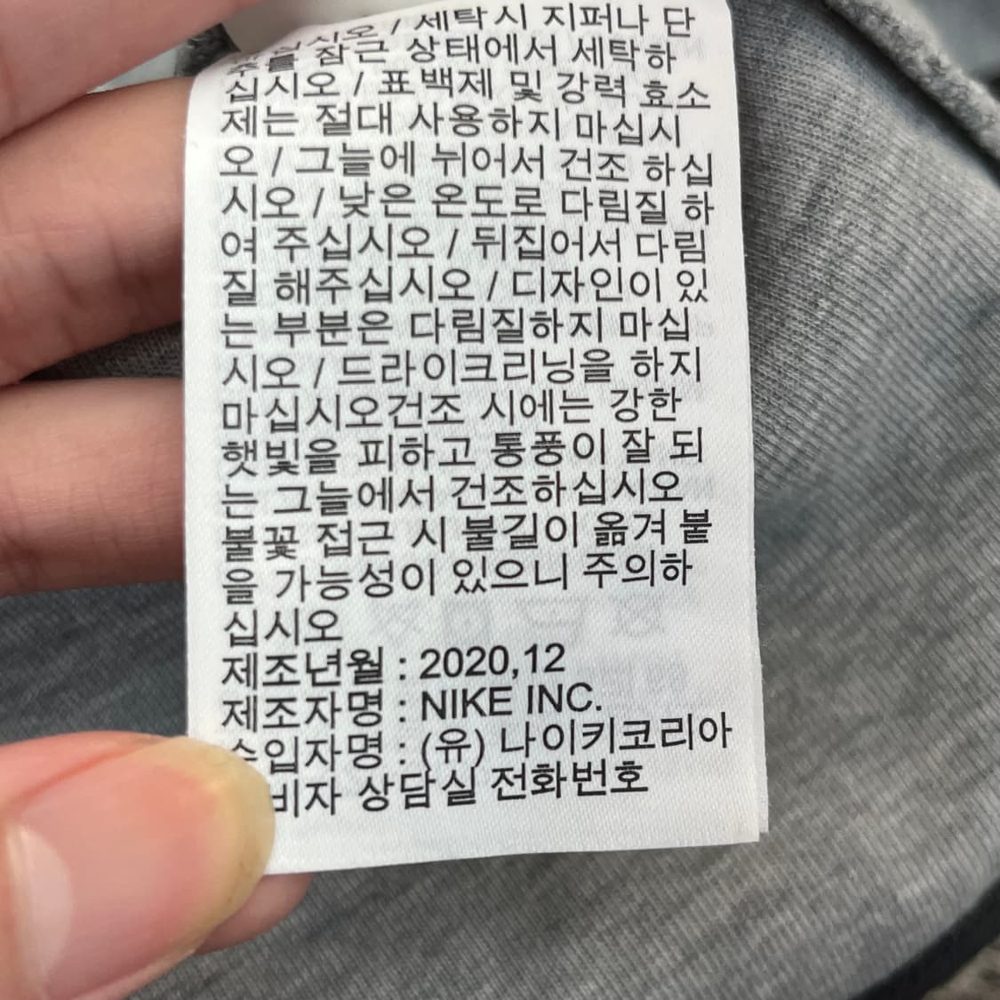 나이키 남성 맨투맨 (L) 상품이미지6