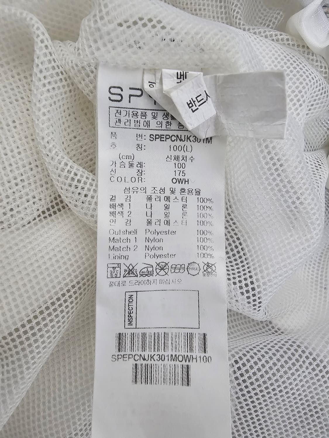 스파이더 아노락 바람막이 L 상품이미지4