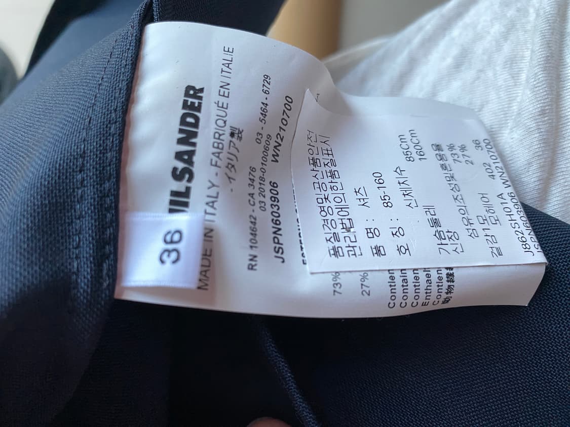 질샌더  오버핏 셔츠 36  상품이미지7