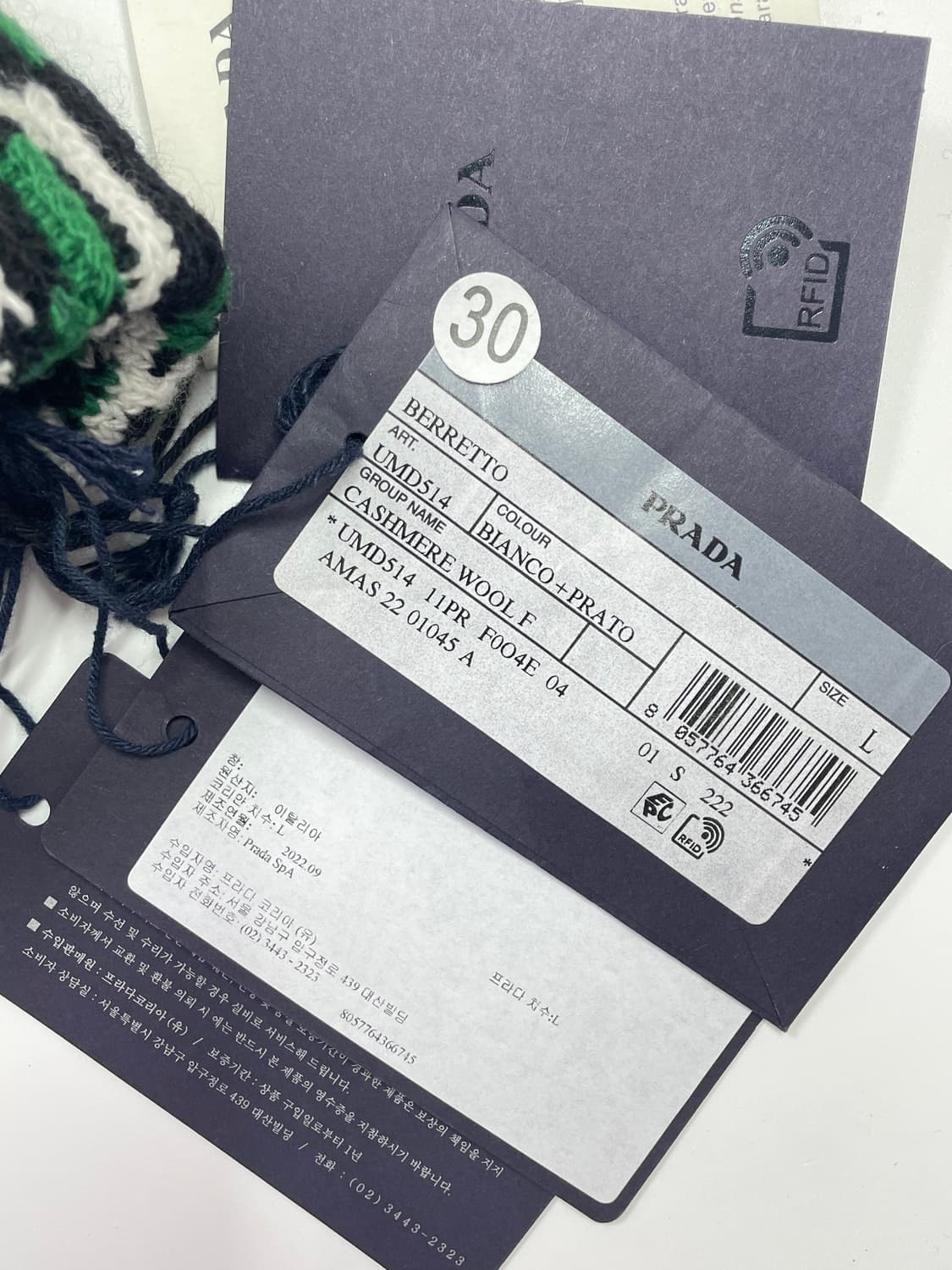 새상품 프라다 비니 울 캐시미어 니트 비니 모자 그린 상품이미지5