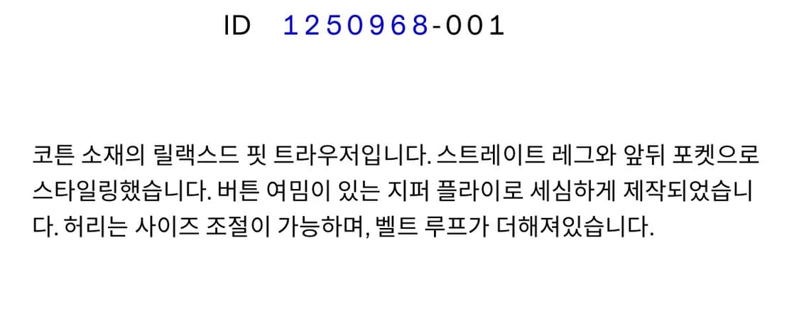 [54] 아르켓 릴랙스드 캔버스 트라우저 블랙 상품이미지3