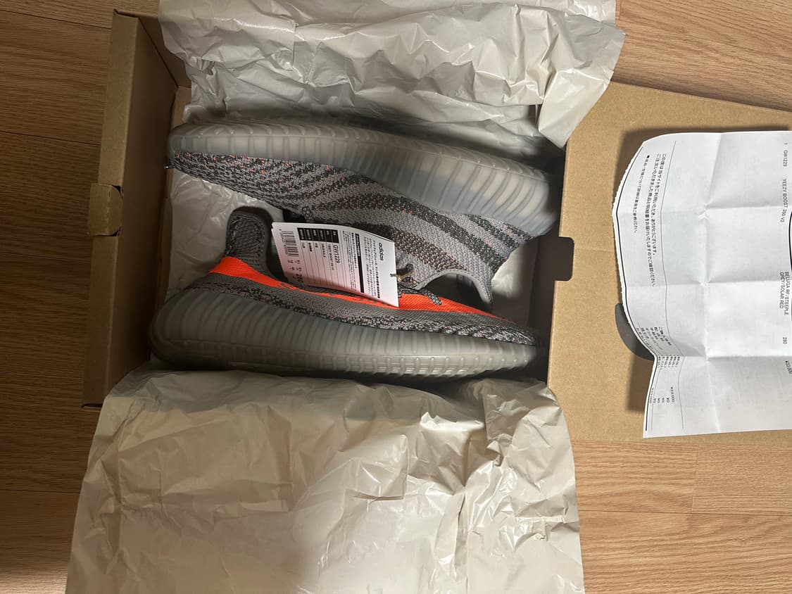 [280] 아디다스 이지350 v2 벨루가 리플렉티브 새제품 상품이미지1