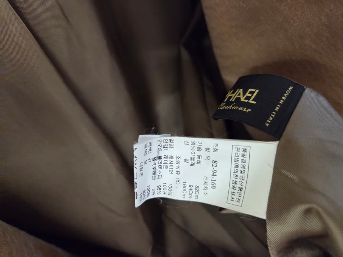 타임 포스트모던 카멜 캐시미어100% 더블 코트 상품이미지5