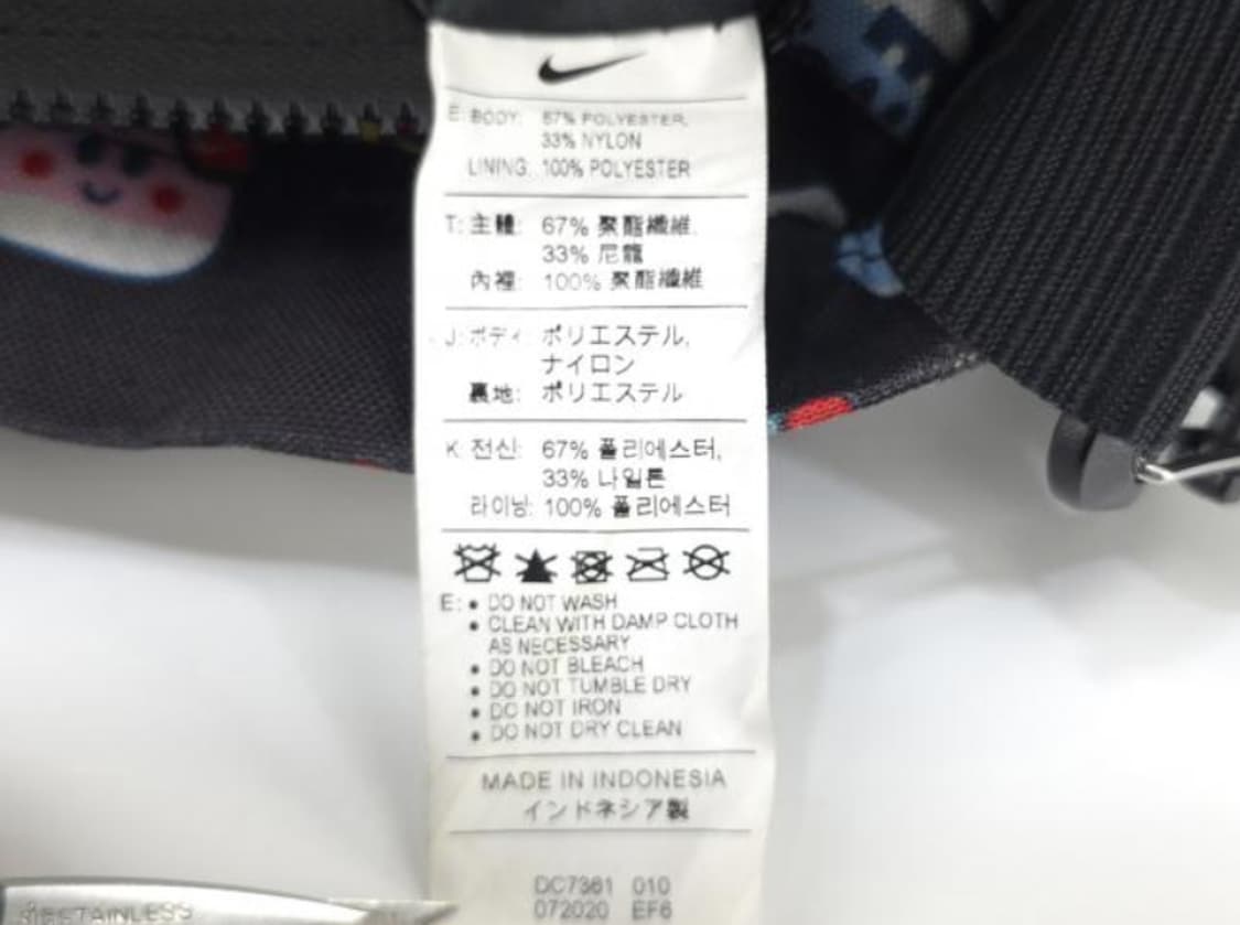 나이키 쇼퍼백 상품이미지9